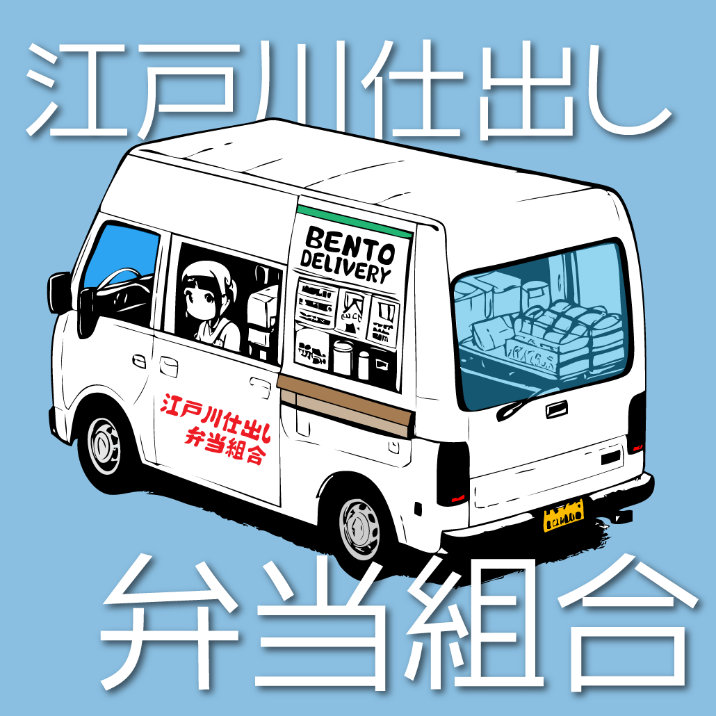 組合カーのイメージ画像